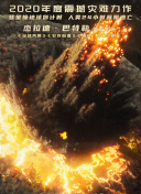 打造完美机械：破解《机械革命》的核心机制